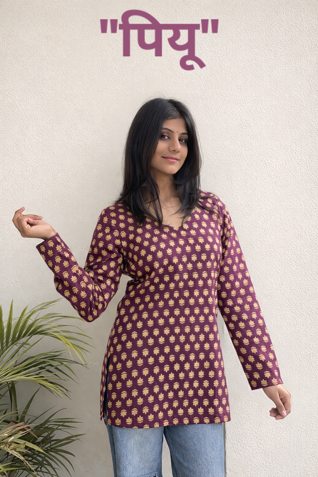 Piyu V-neck Kurti by Milap