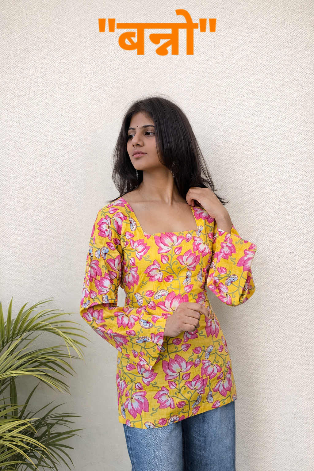 Banno Bell Sleeves Kurti by Milap